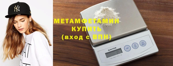 MDMA Premium VHQ Богданович