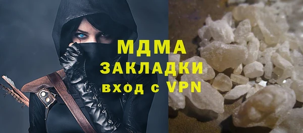 MDMA Premium VHQ Богданович