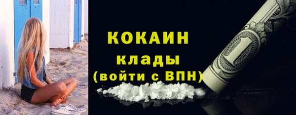 MDMA Premium VHQ Богданович