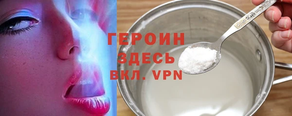 MDMA Premium VHQ Богданович