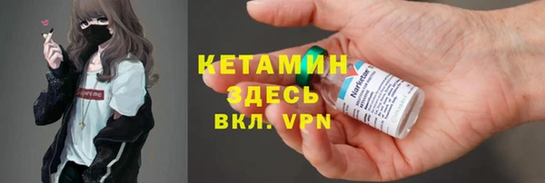 MDMA Premium VHQ Богданович