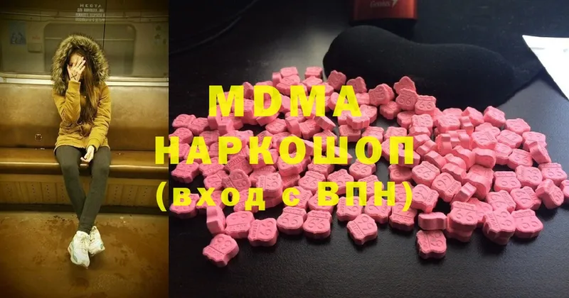 МДМА молли  hydra ONION  Жиздра 