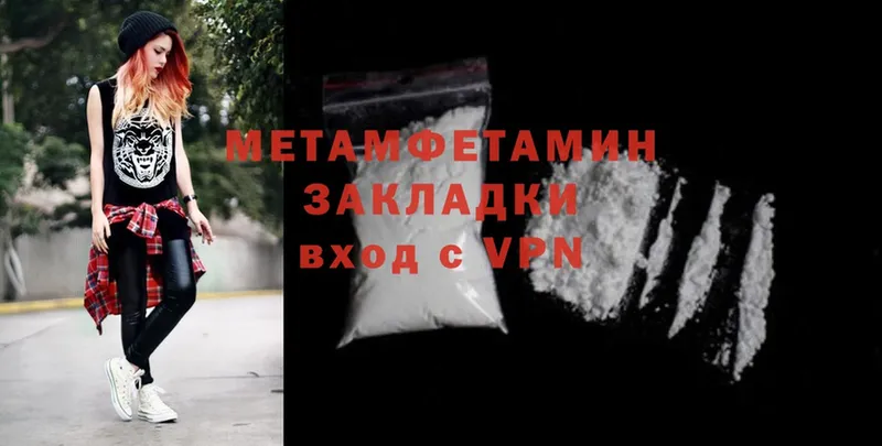 как найти наркотики  Жиздра  Метамфетамин Methamphetamine 